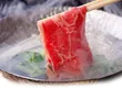 耀い 4